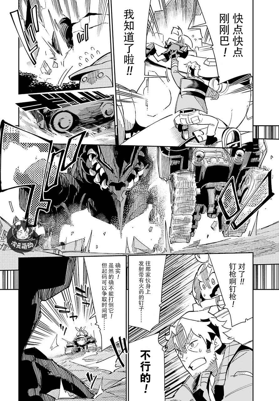 第1话