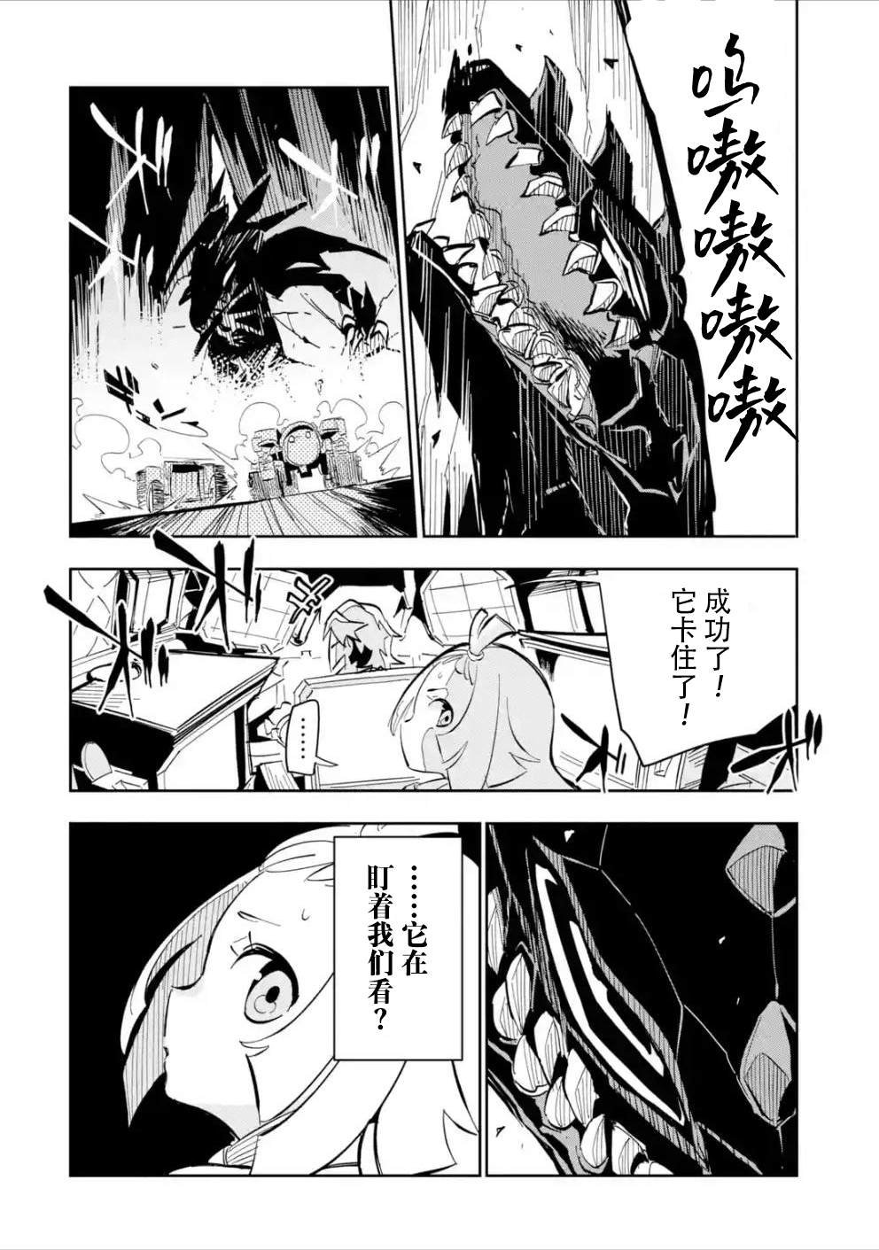 第2话
