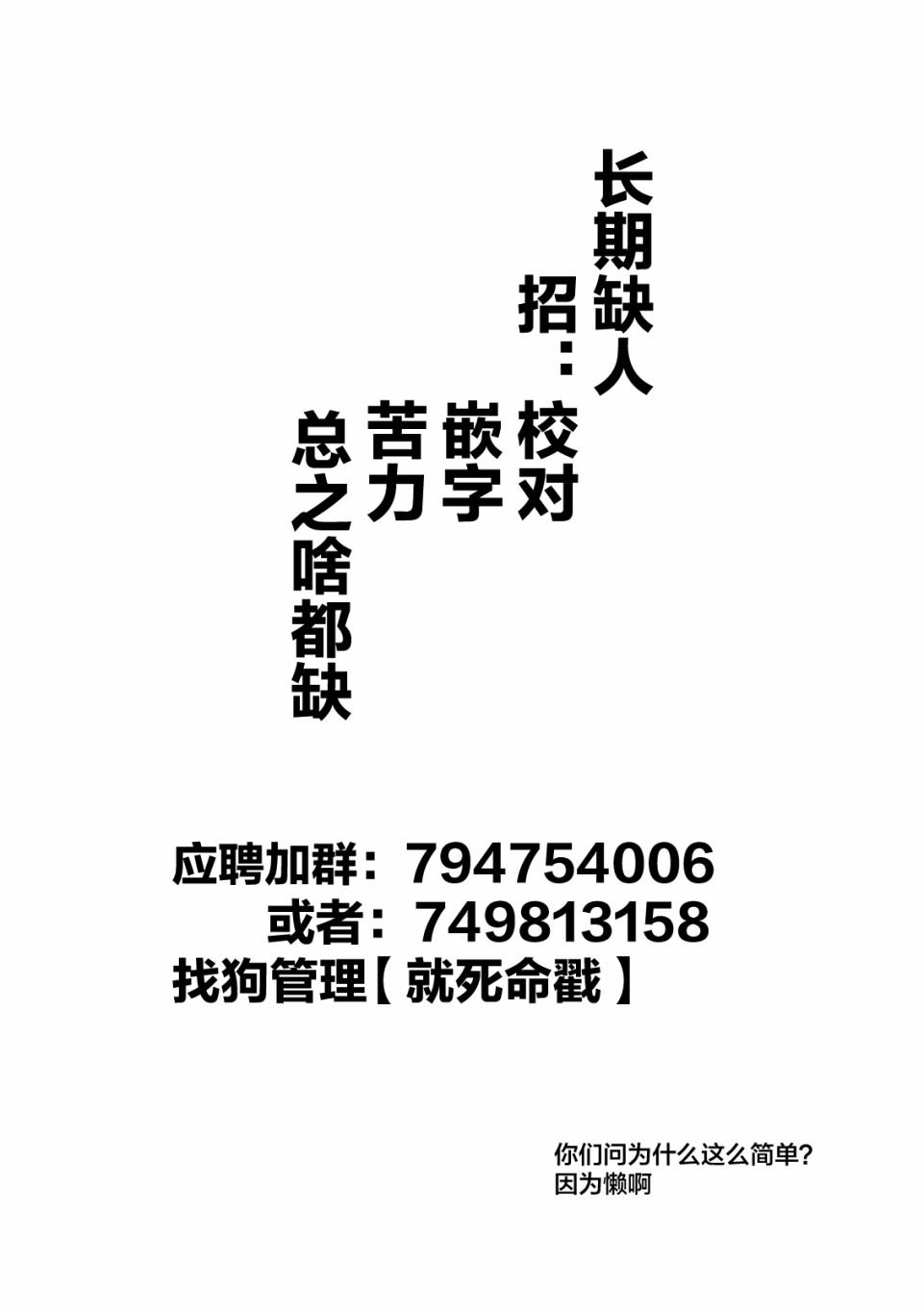 第2.1话