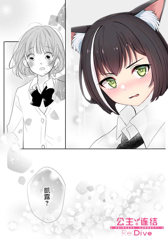 第2.2话