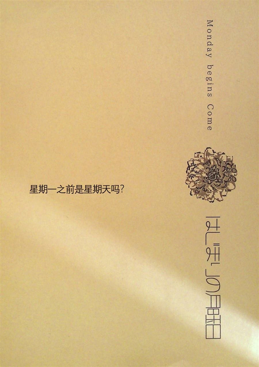 第1话