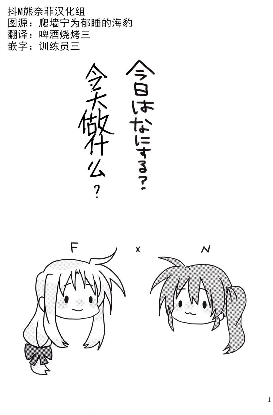 第1话