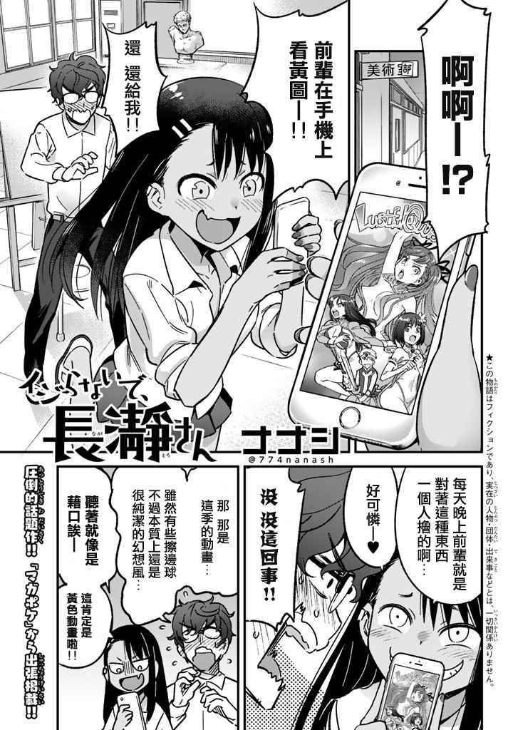 出张版