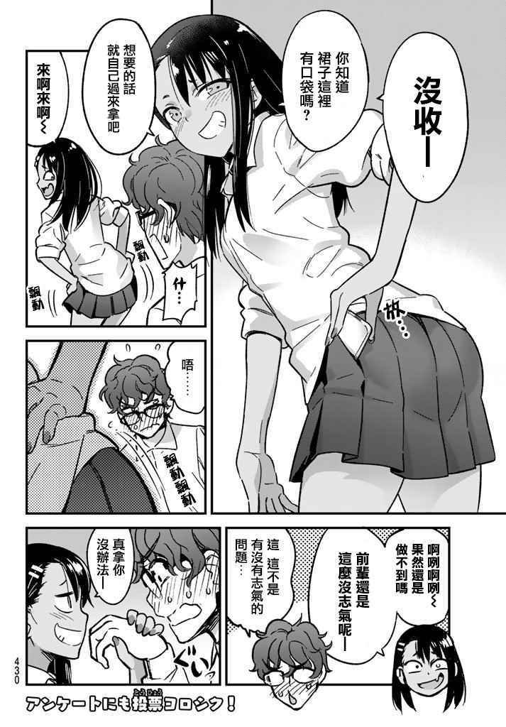 出张版