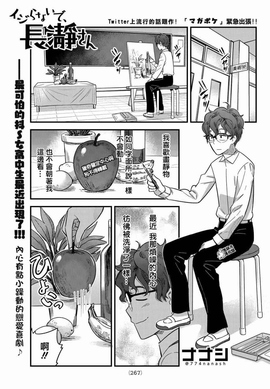 特别出张版