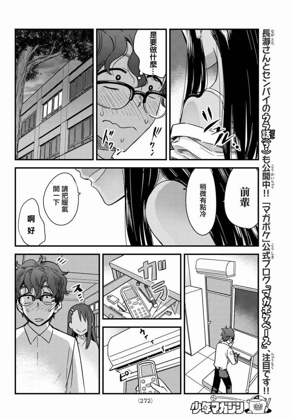 特别出张版