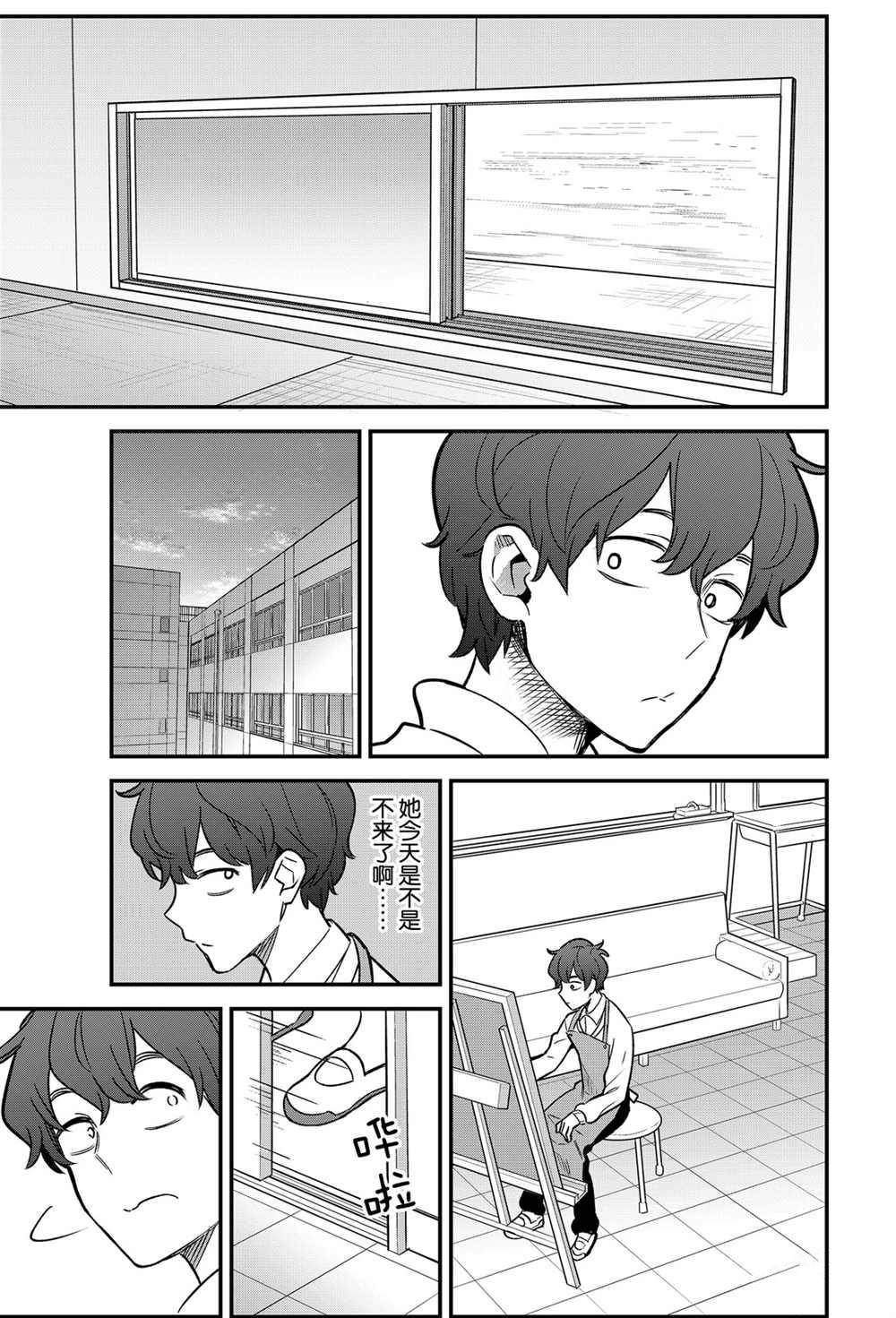 第76话 试看版