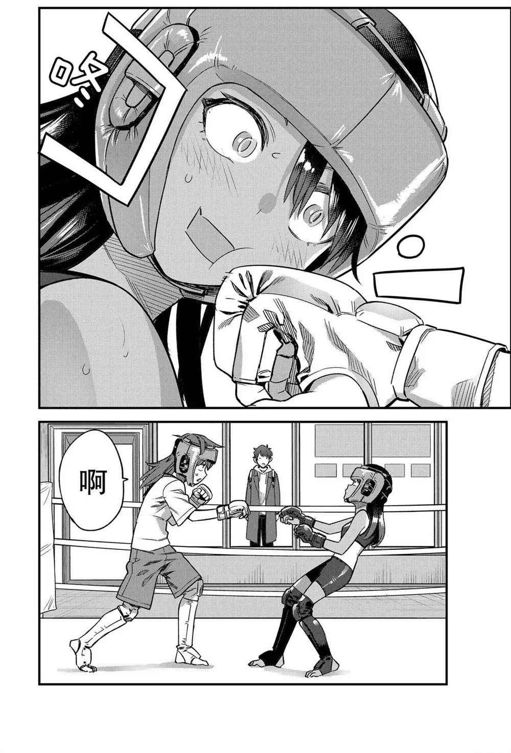 第77话 试看版