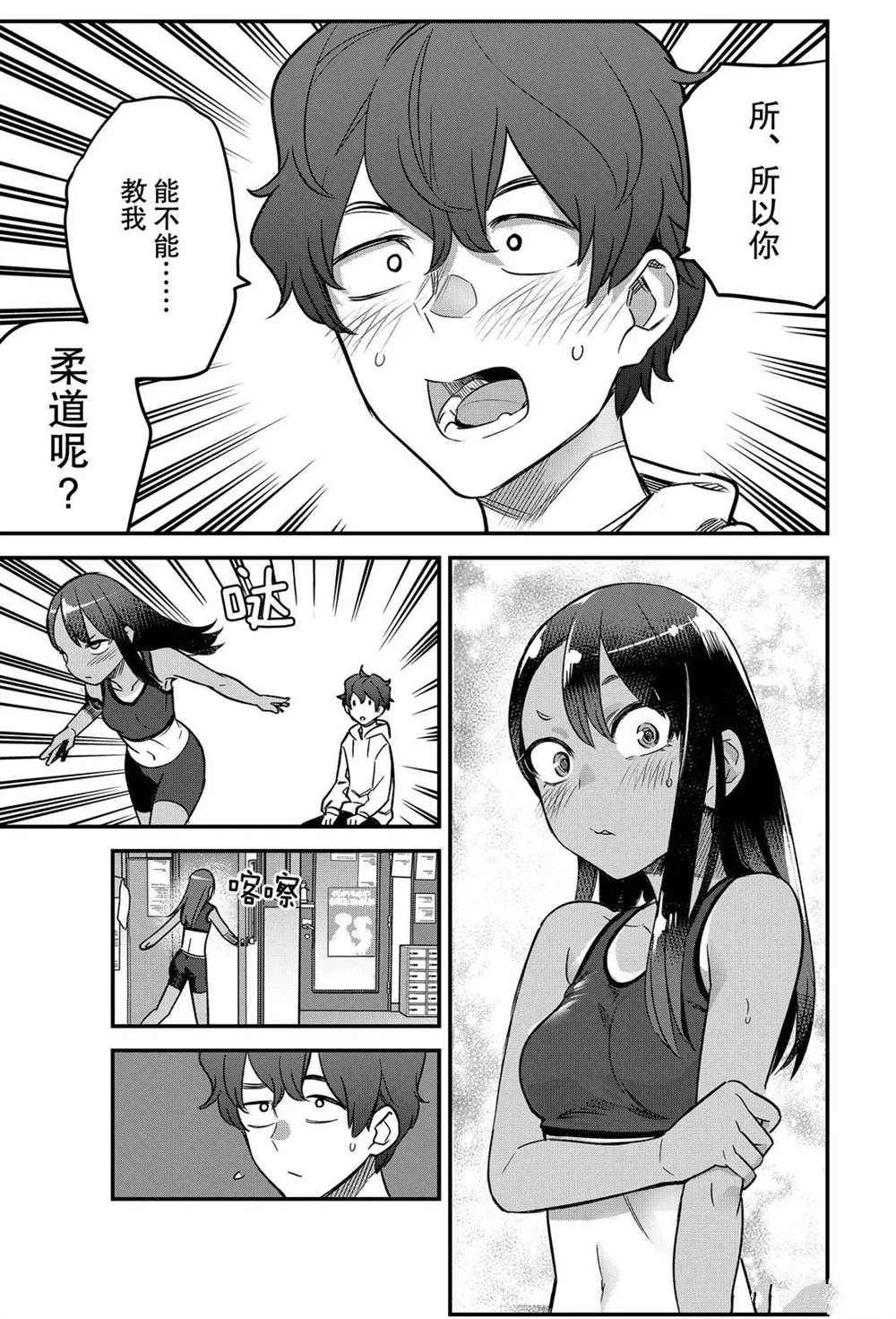 第77话 试看版