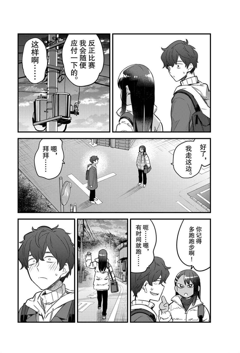 第78话 试看版