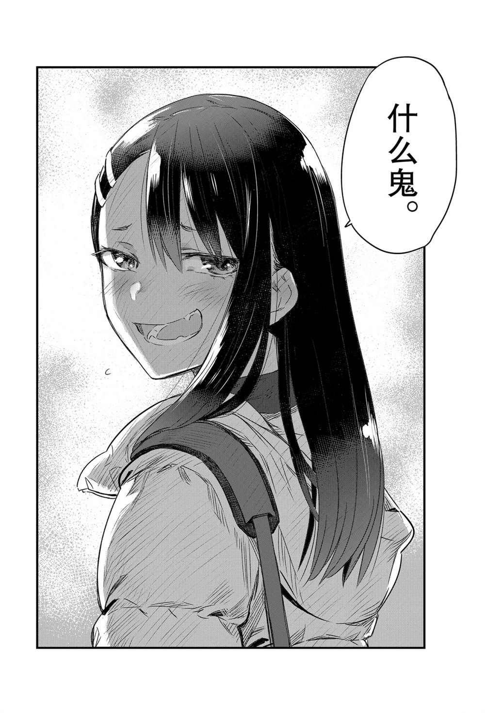 第78话 试看版