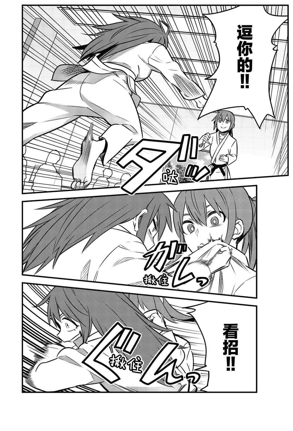 第79话 试看版