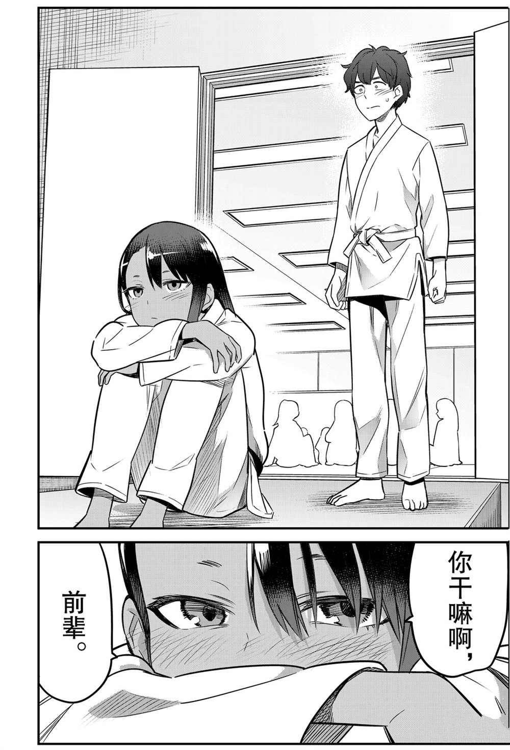 第79话 试看版