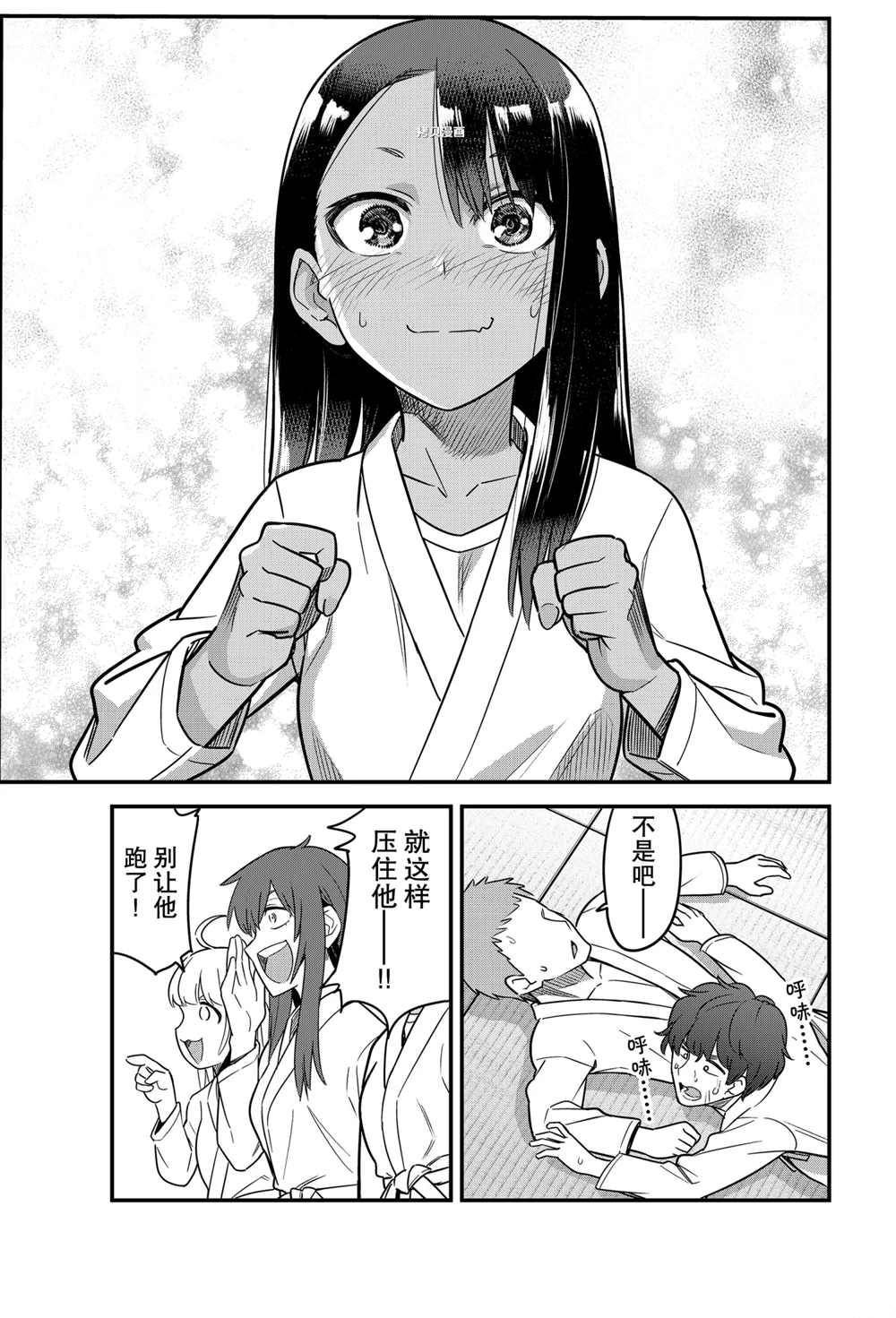 第80话 试看版