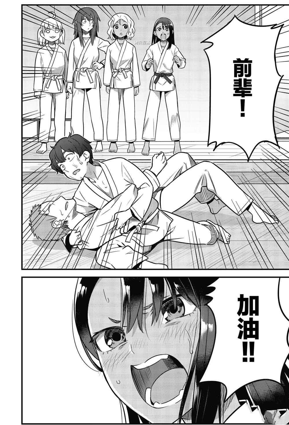 第80话 试看版