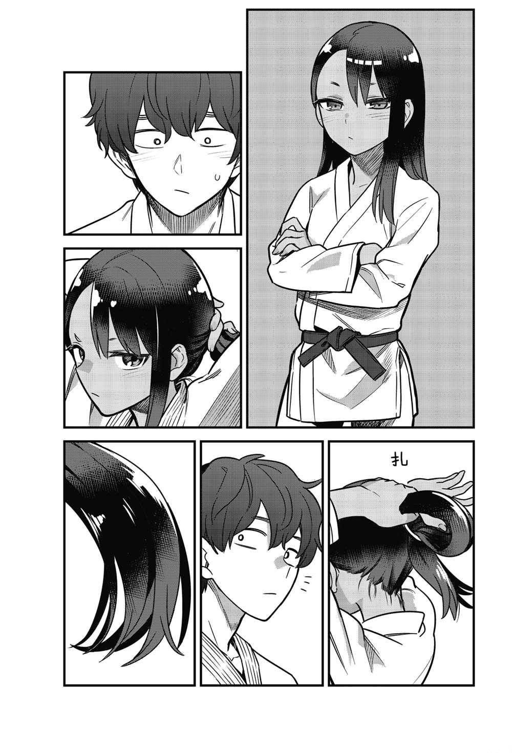 第81话 试看版