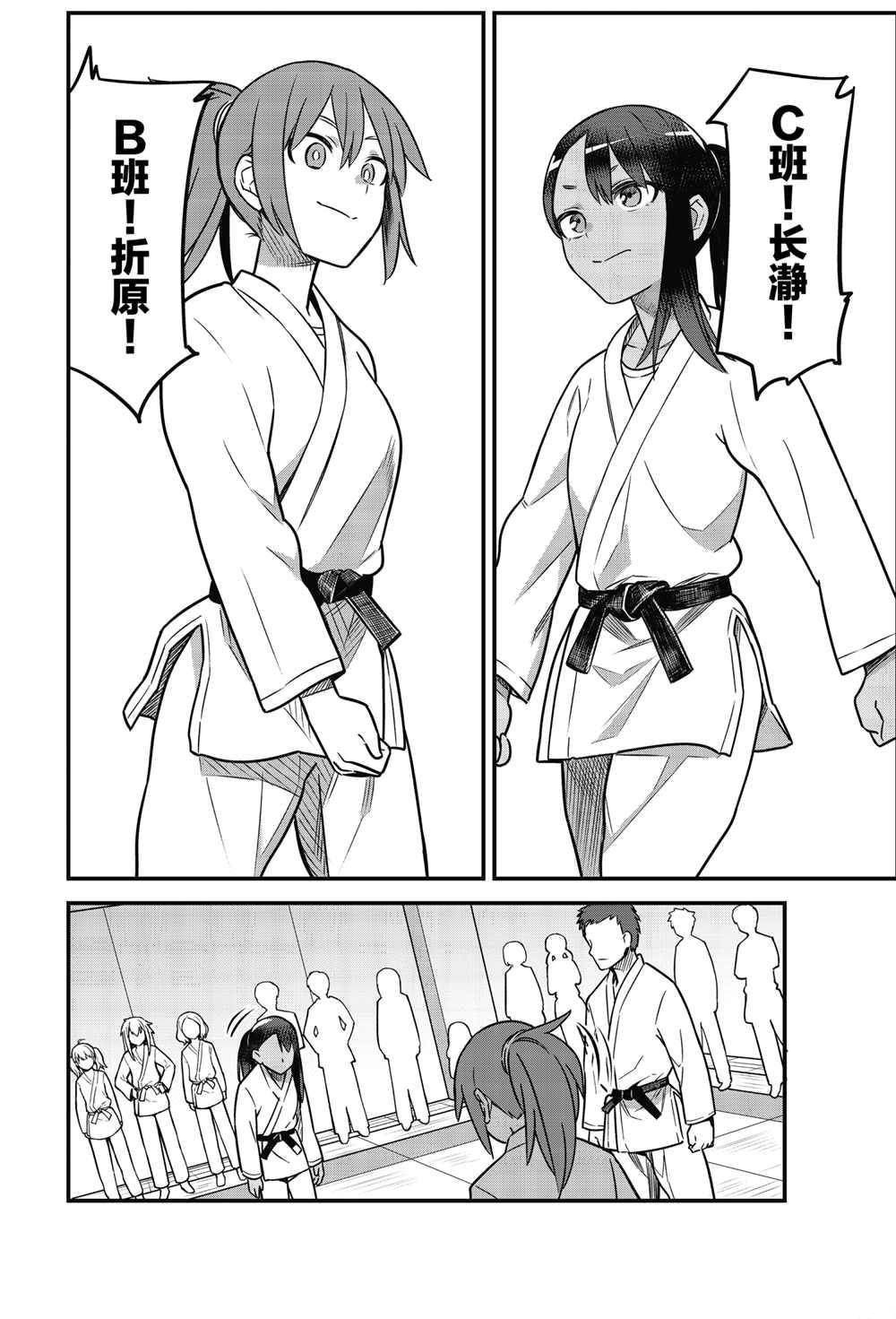 第81话 试看版