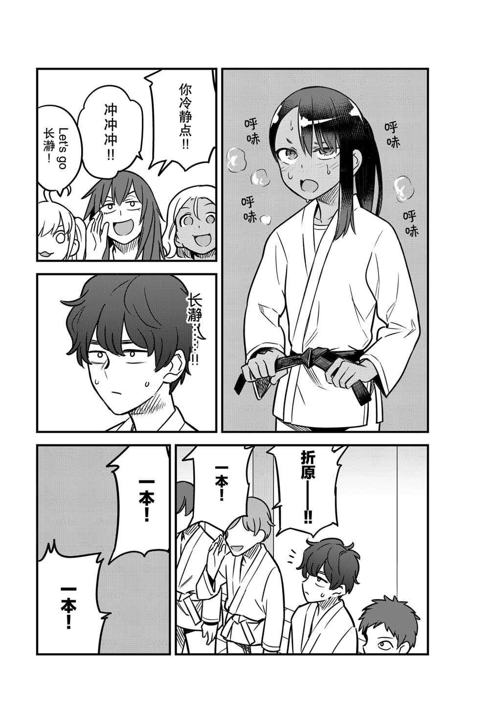 第81话 试看版
