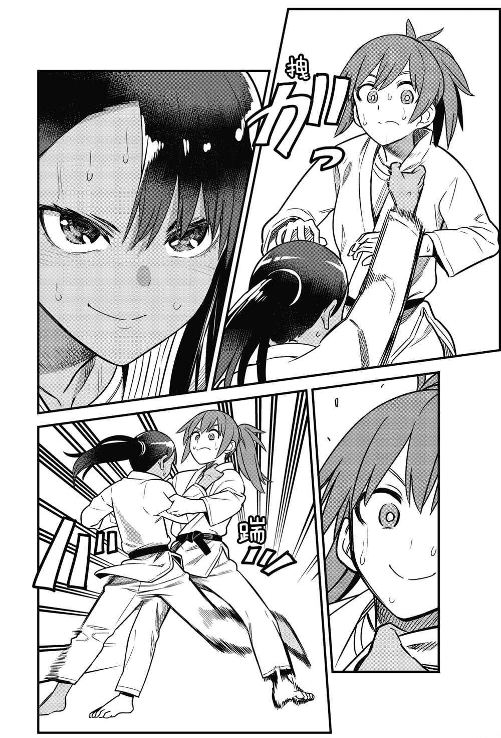第81话 试看版