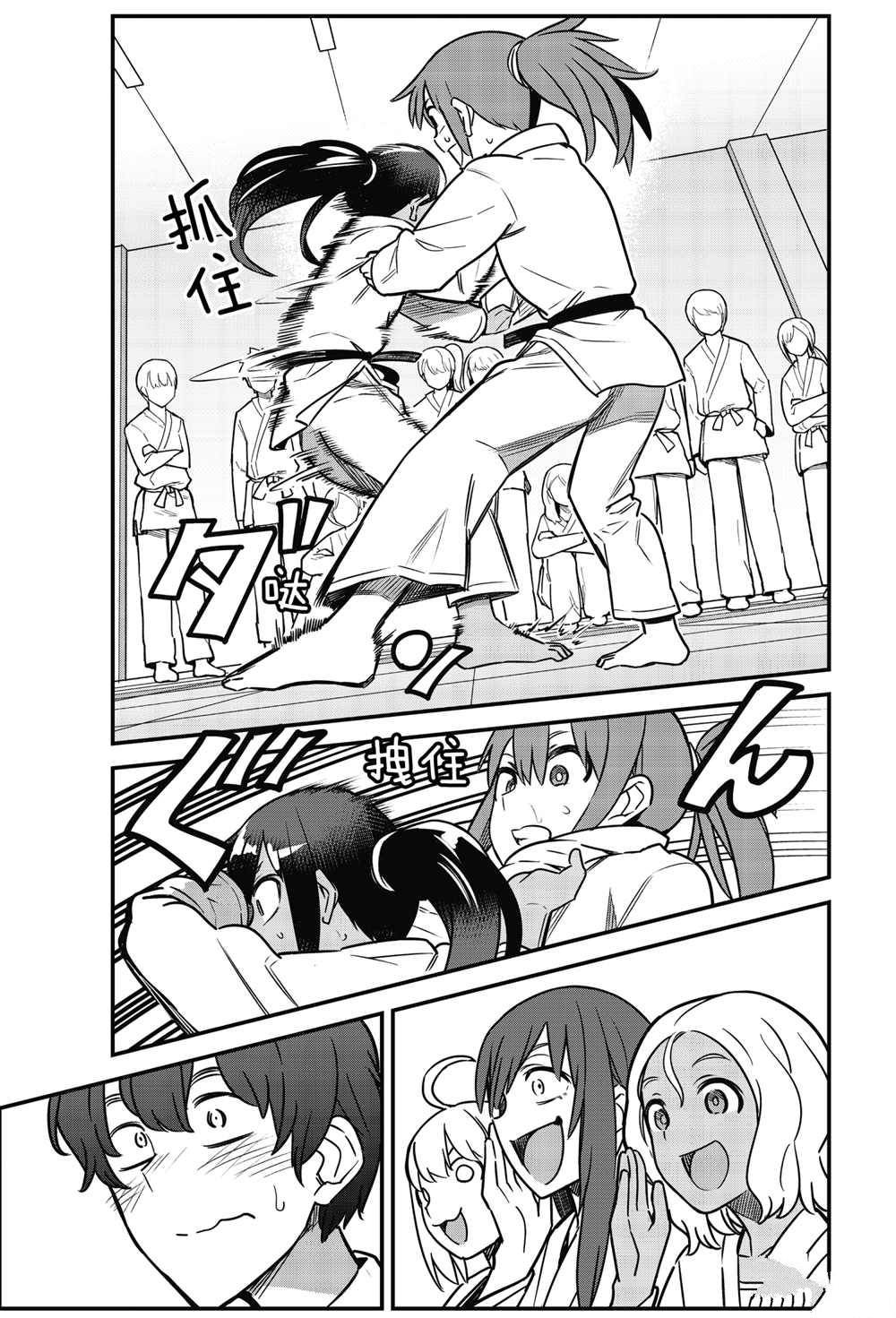 第81话 试看版