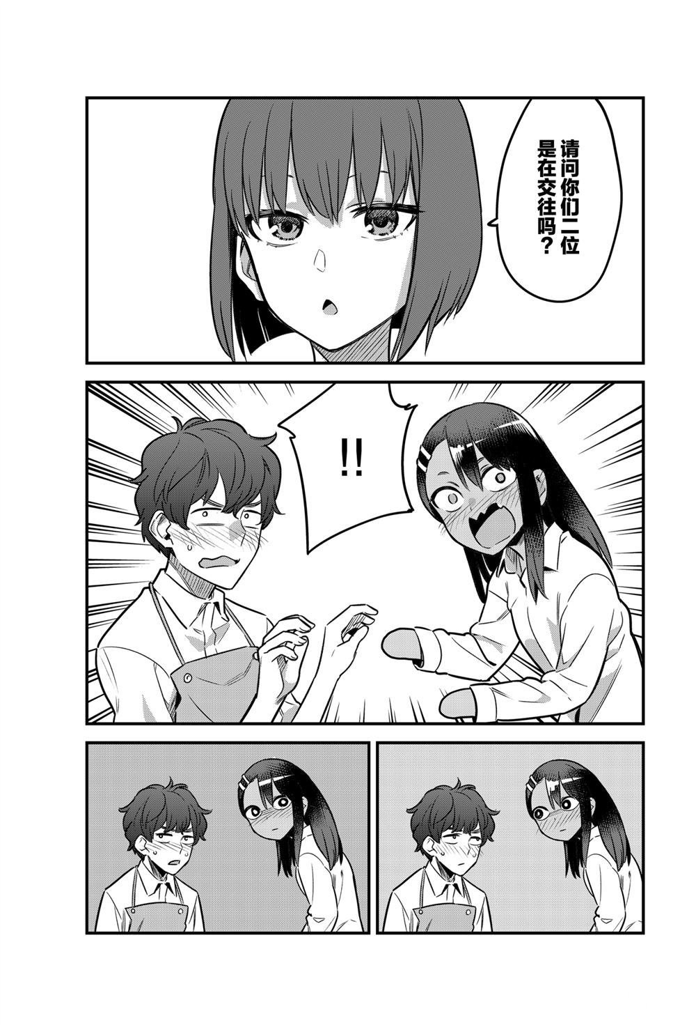 第83话 试看版