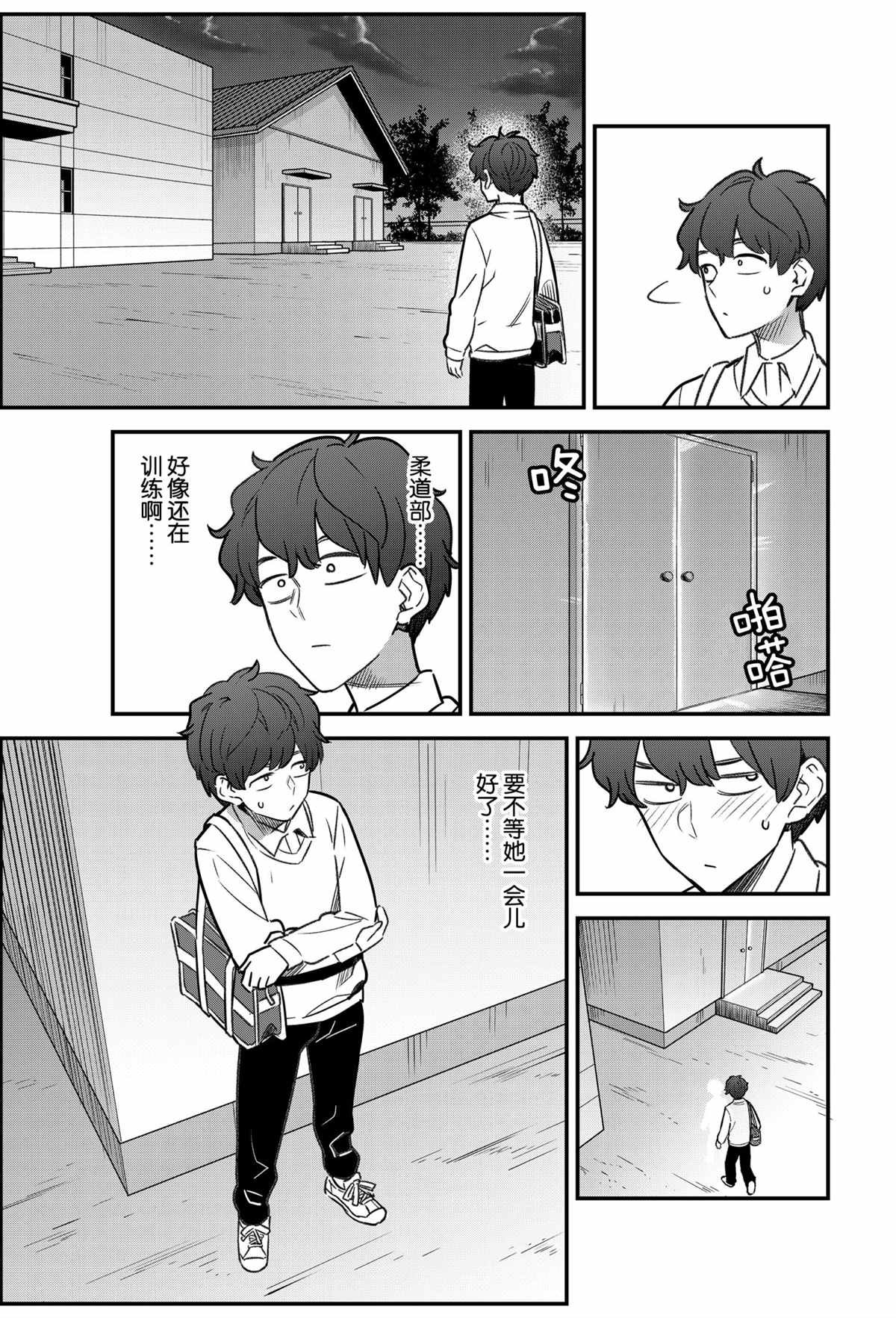 第85话 试看版