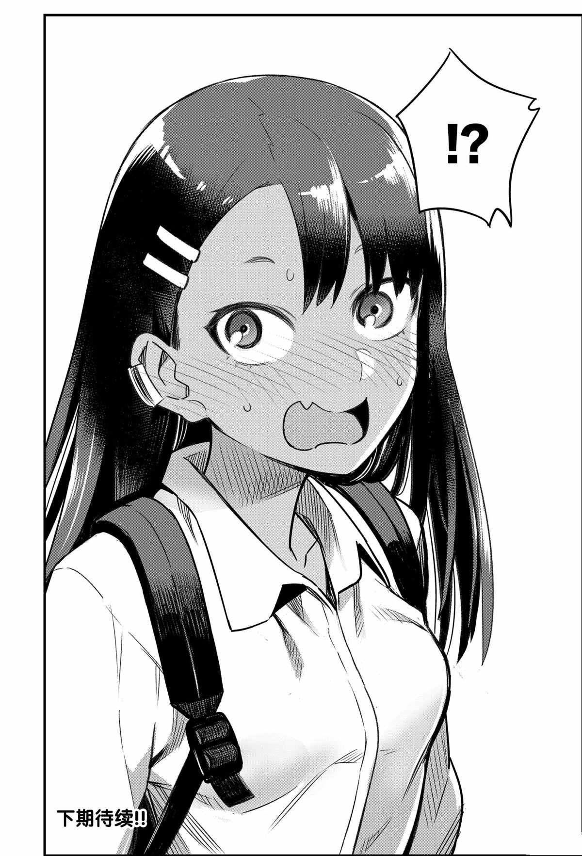 第85话 试看版