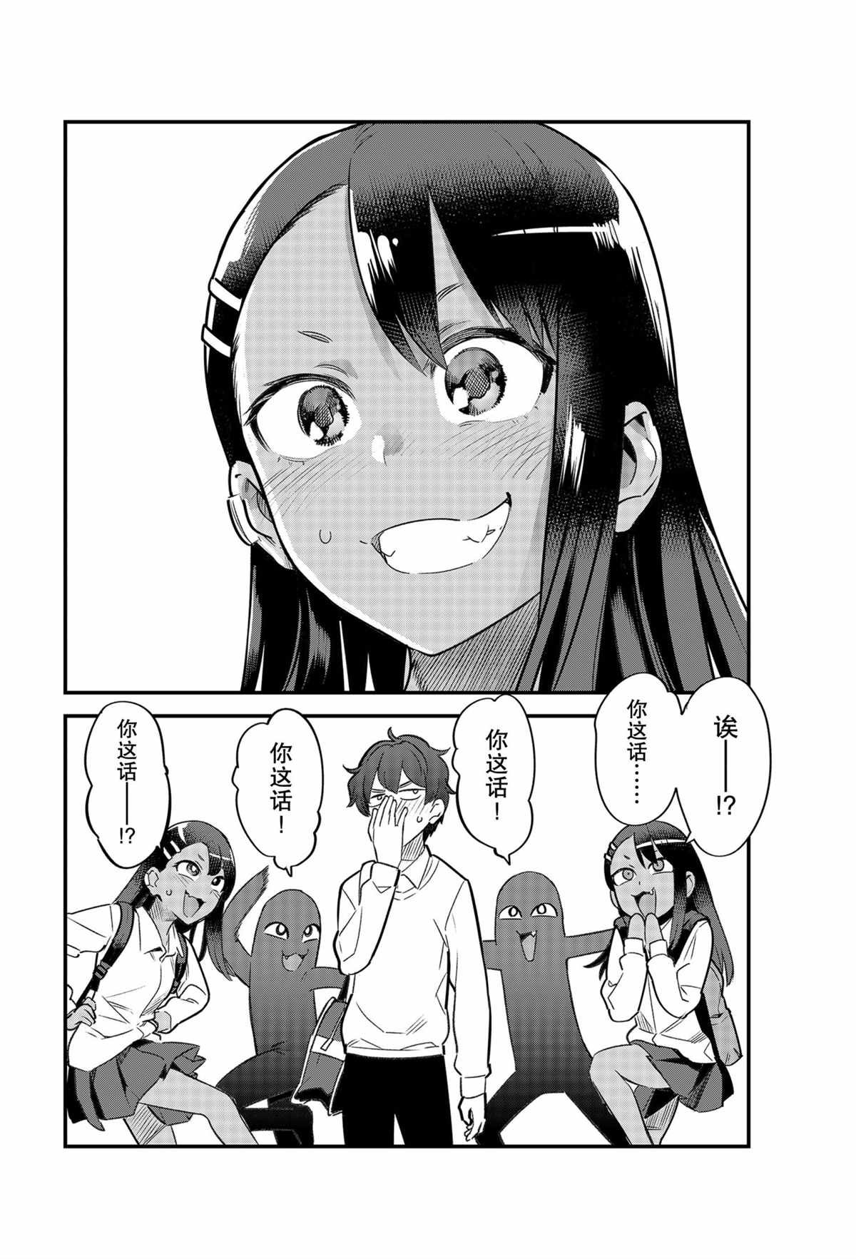 第86话 试看版