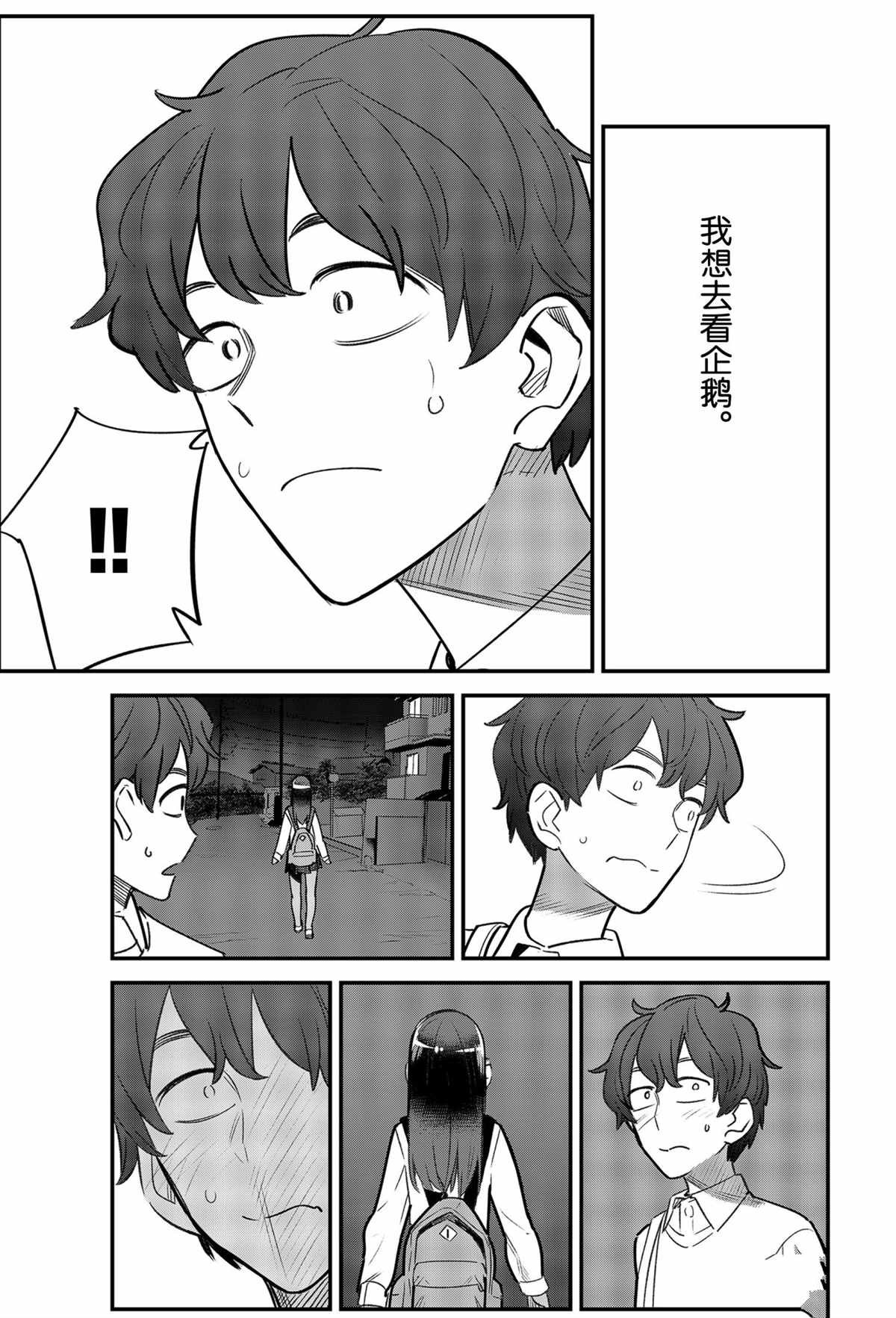 第86话 试看版