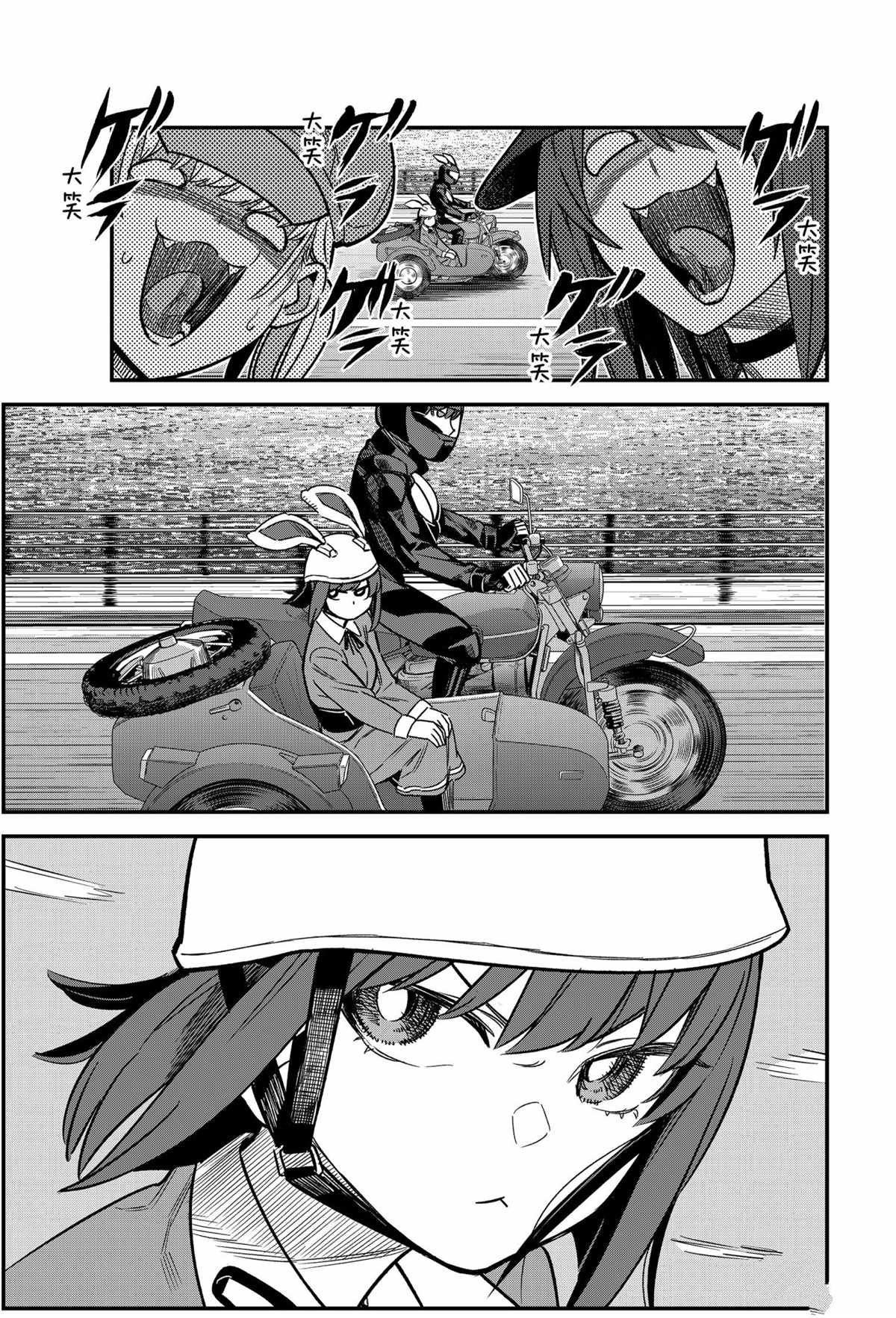 第88话 试看版