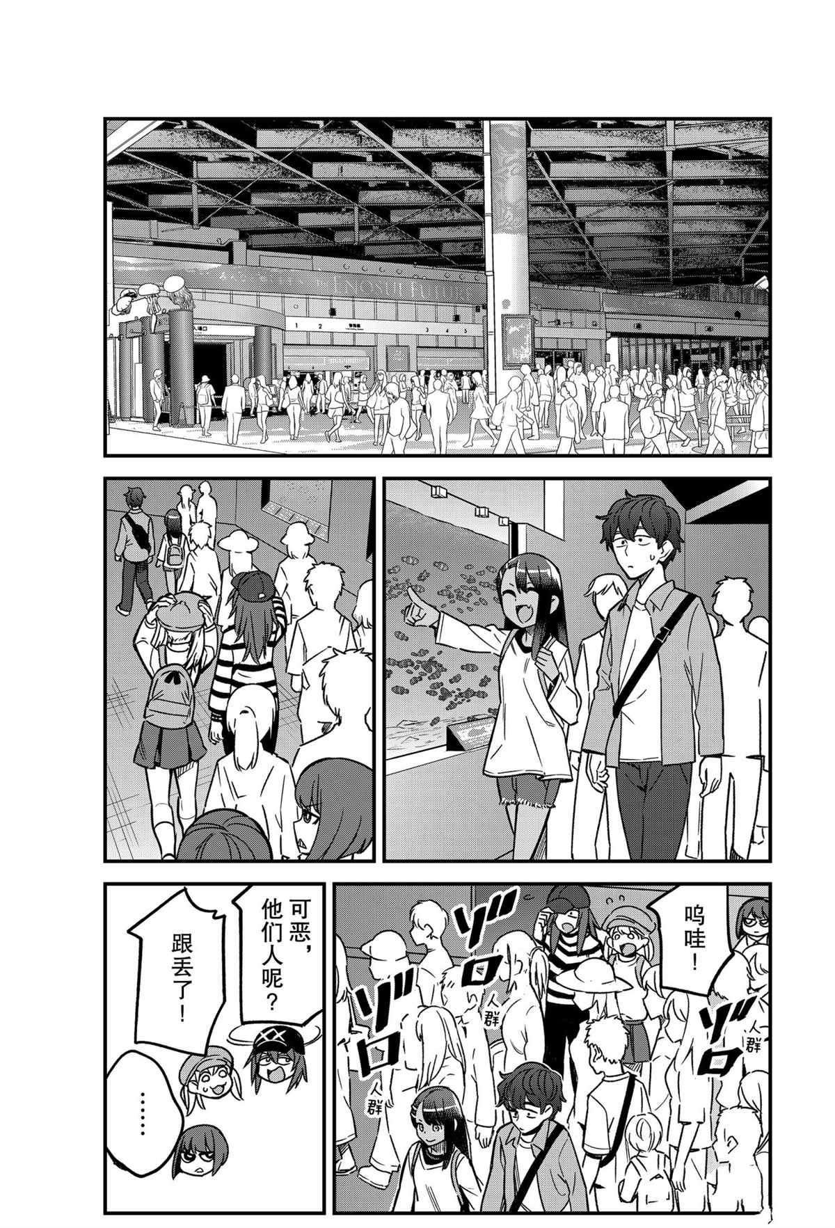 第88话 试看版
