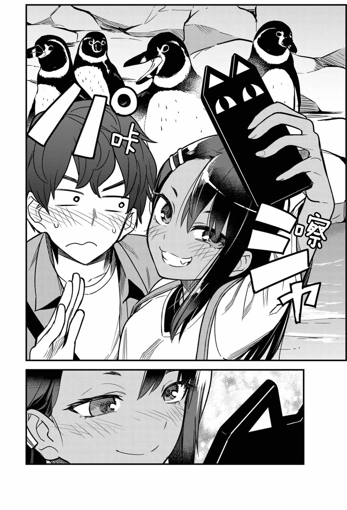 第88话 试看版