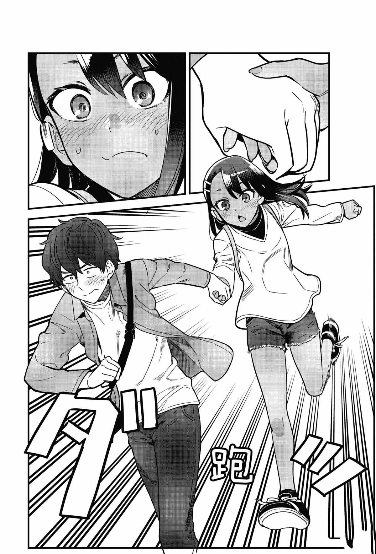 第88话 试看版