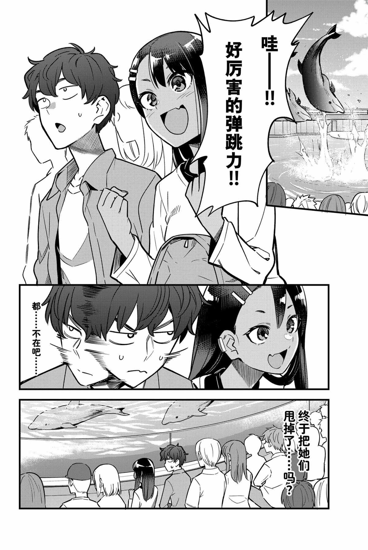 第89话 试看版