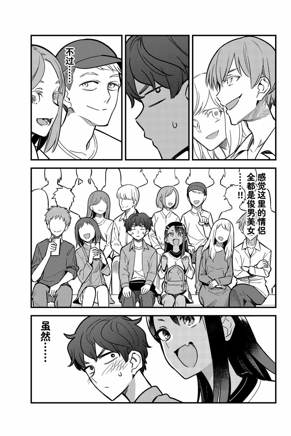 第89话 试看版