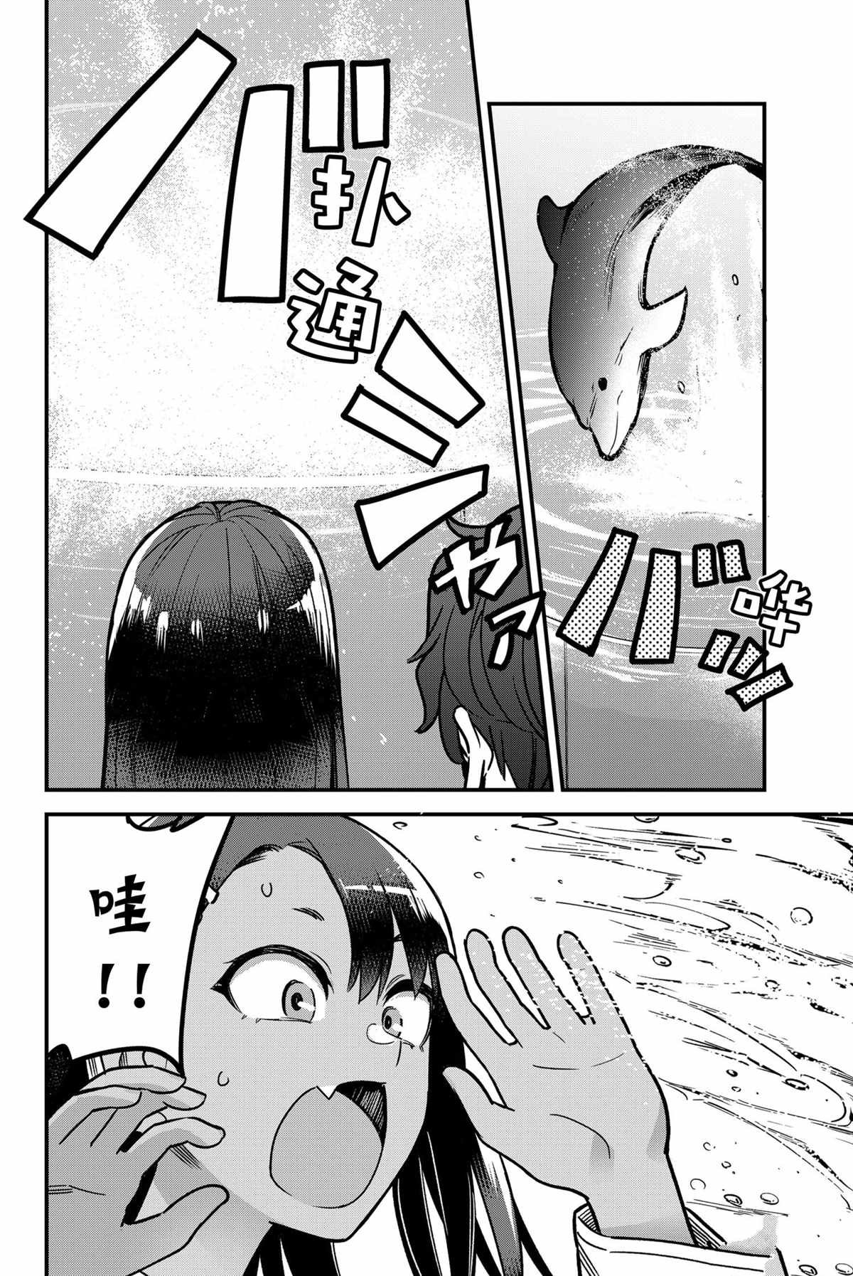 第89话 试看版