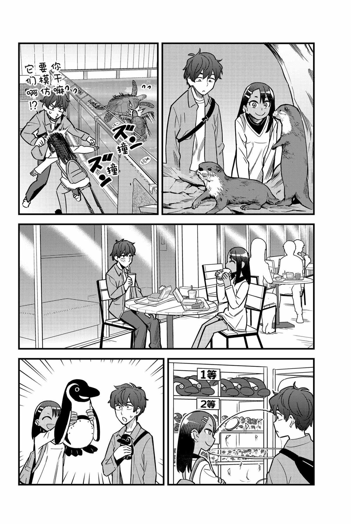 第89话 试看版