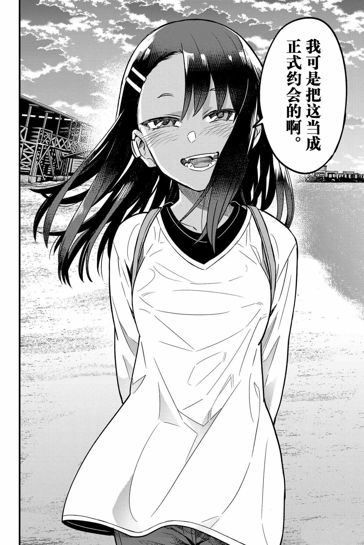 第89话 试看版