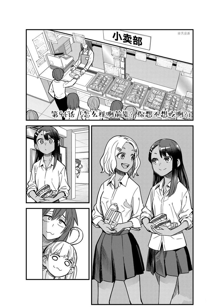 第91话 试看版