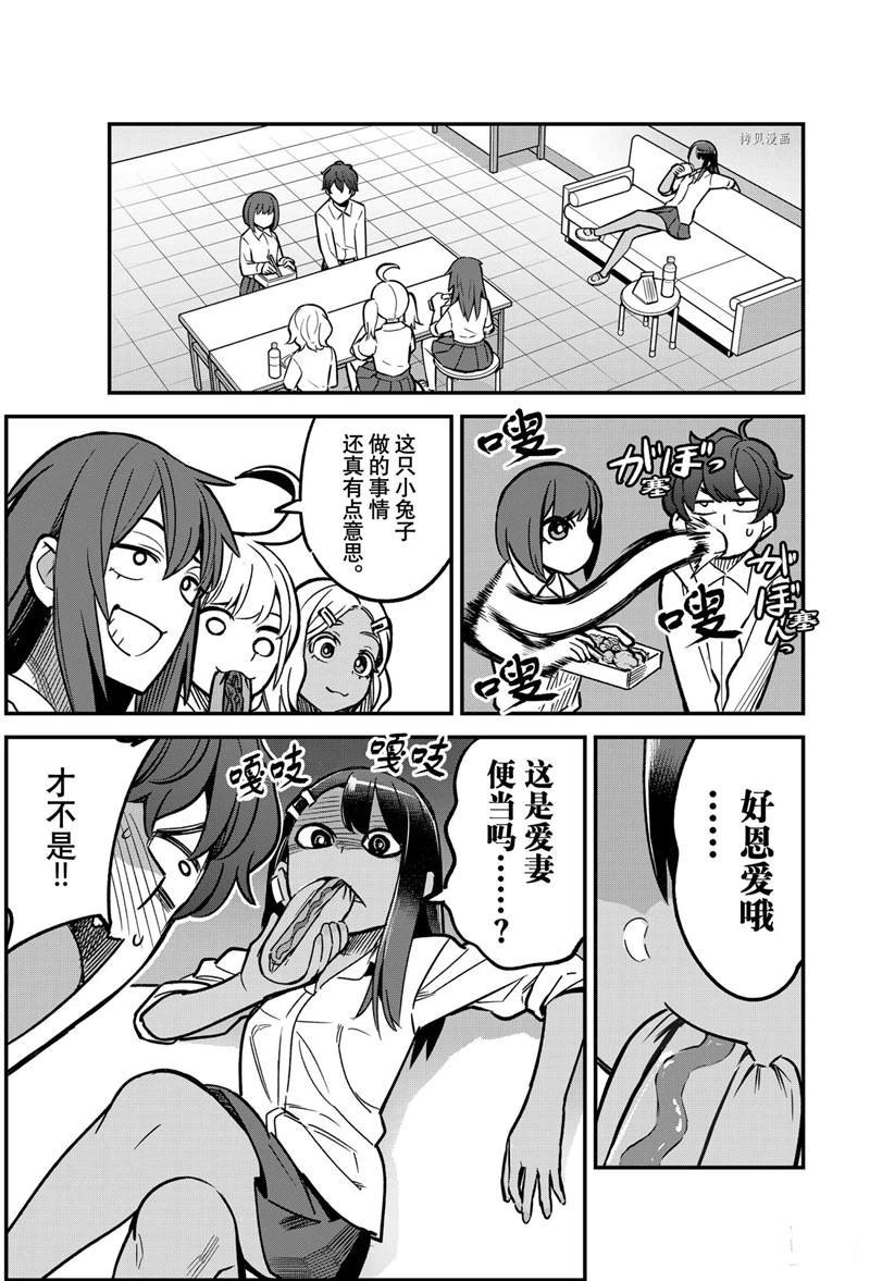 第91话 试看版