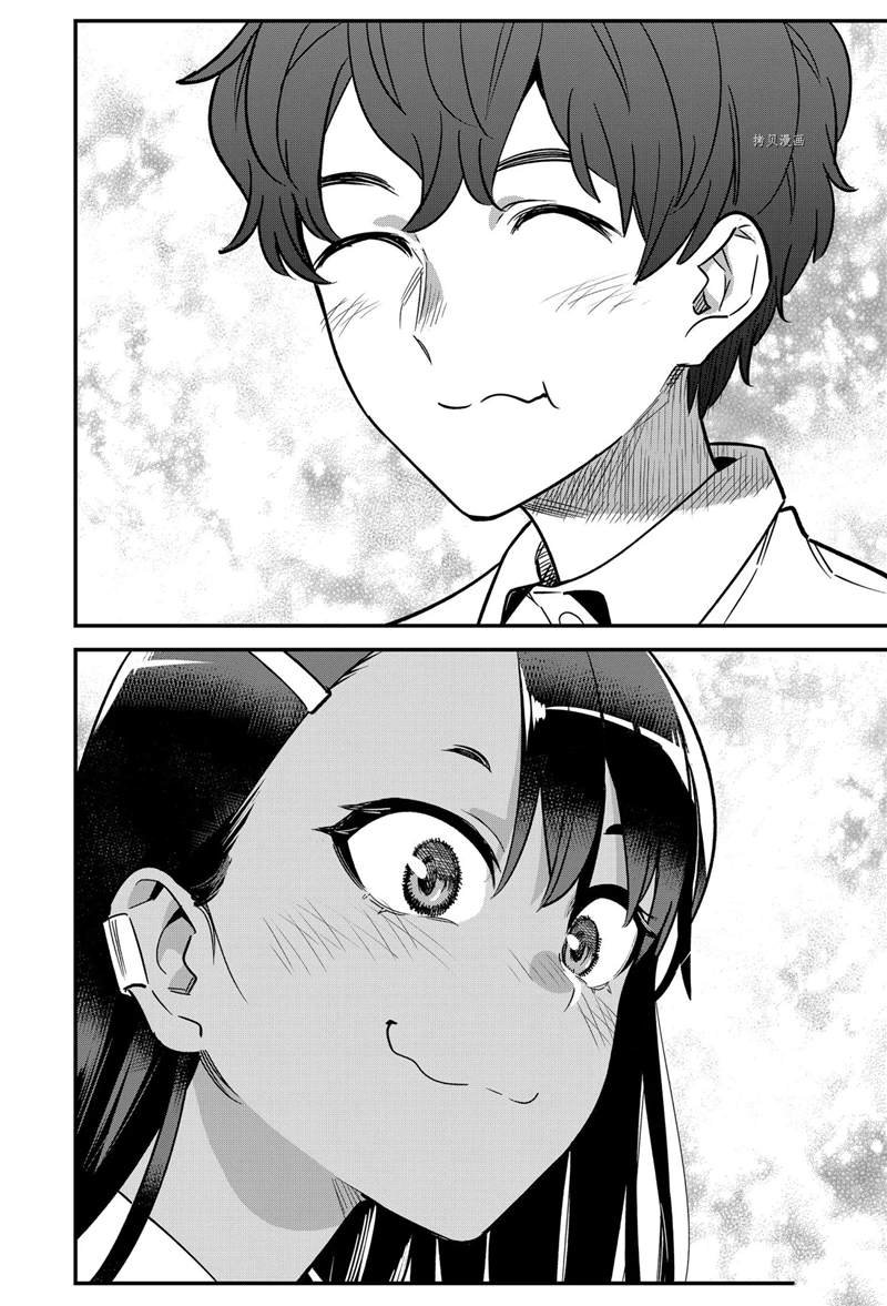 第92话 试看版