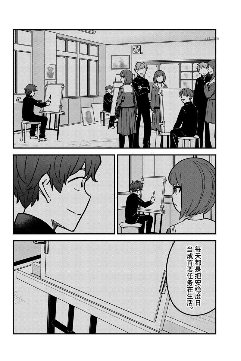 第93话 试看版