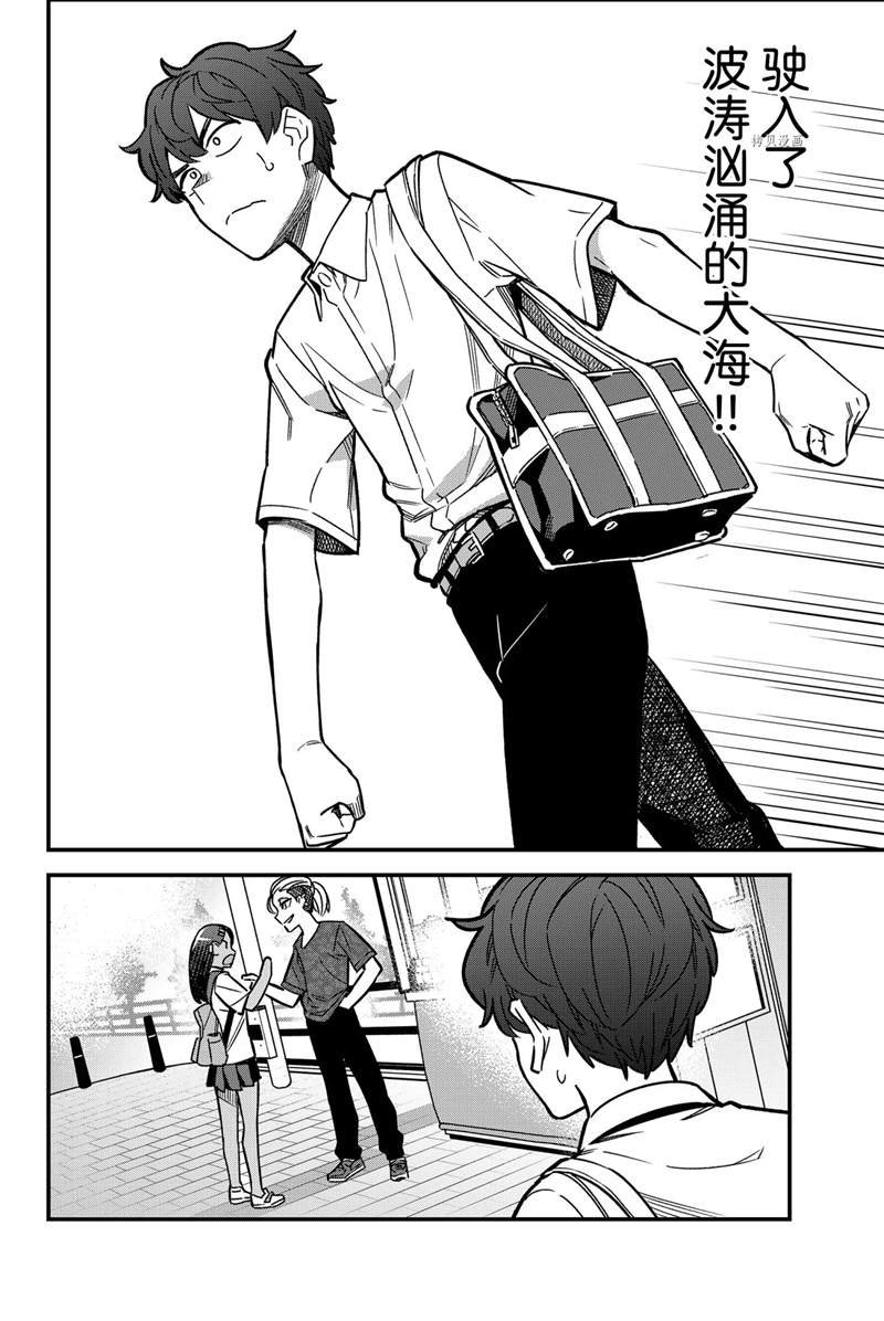 第93话 试看版