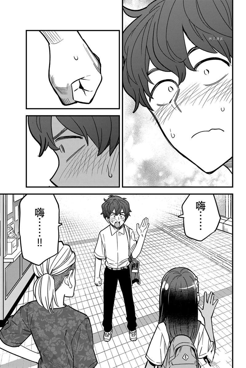 第93话 试看版