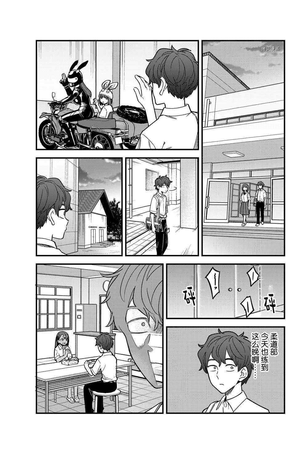 第95话 试看版