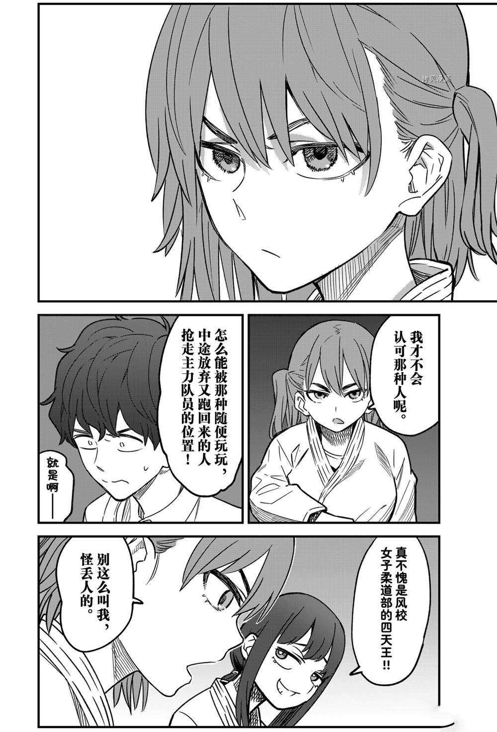 第95话 试看版