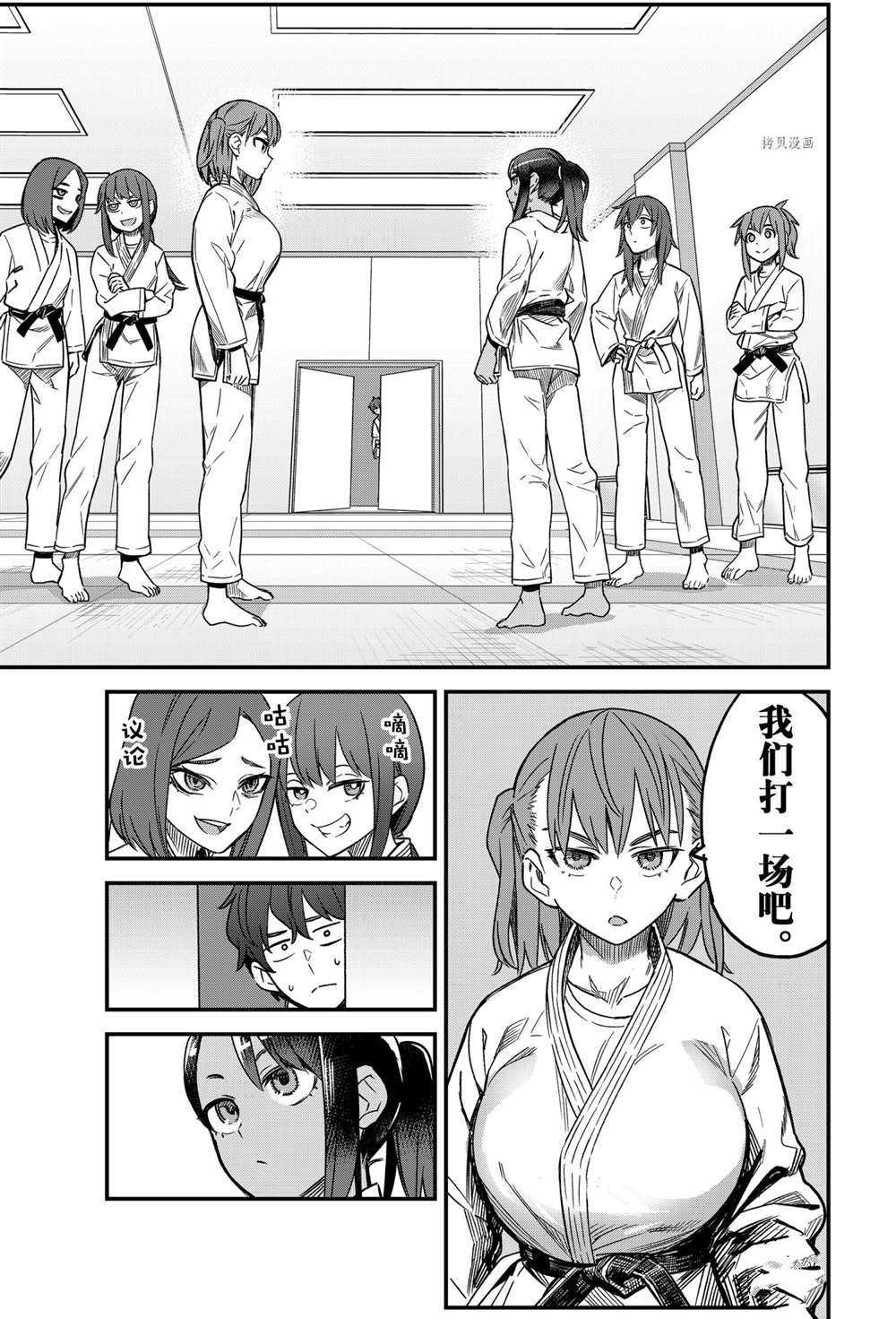 第95话 试看版