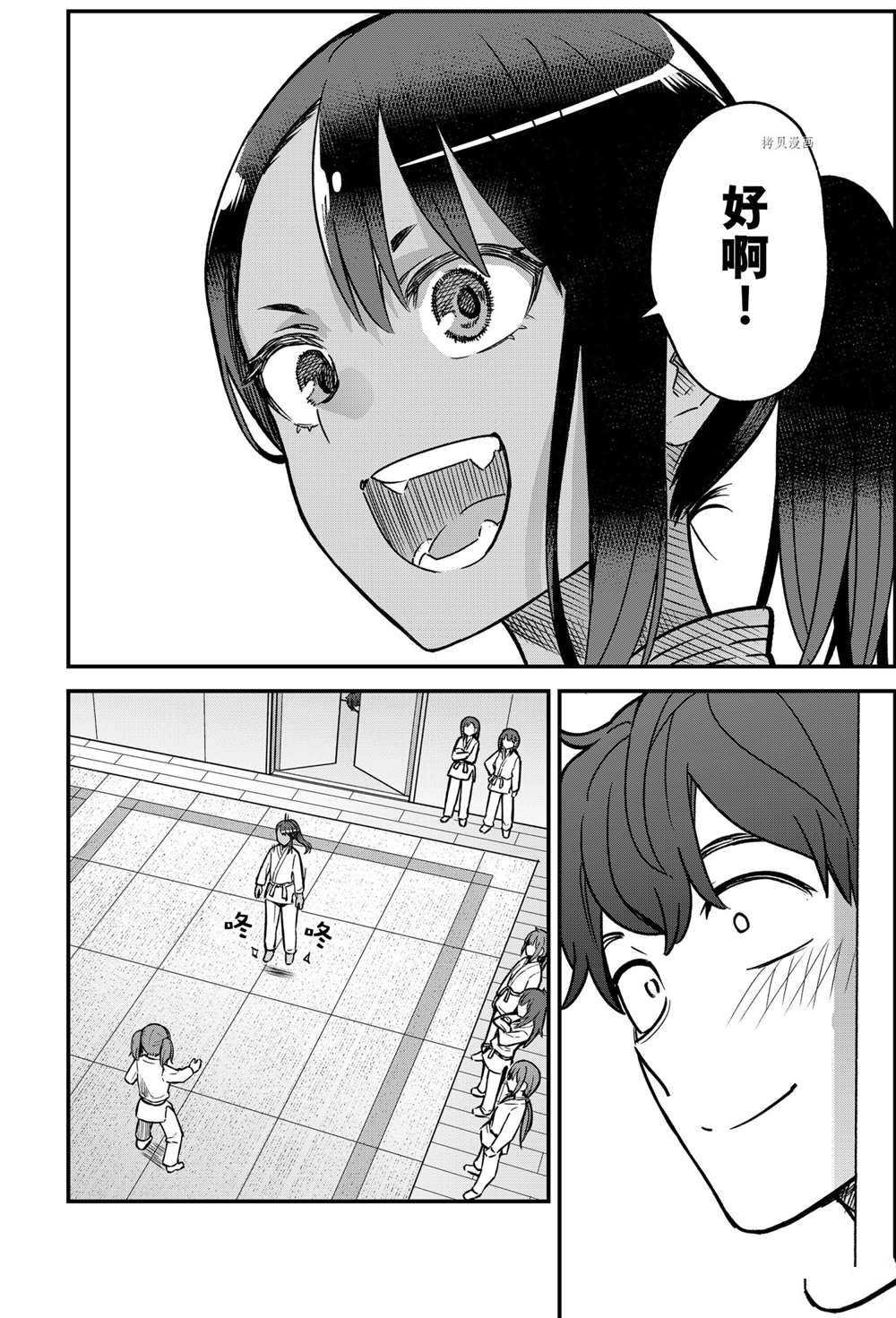 第95话 试看版