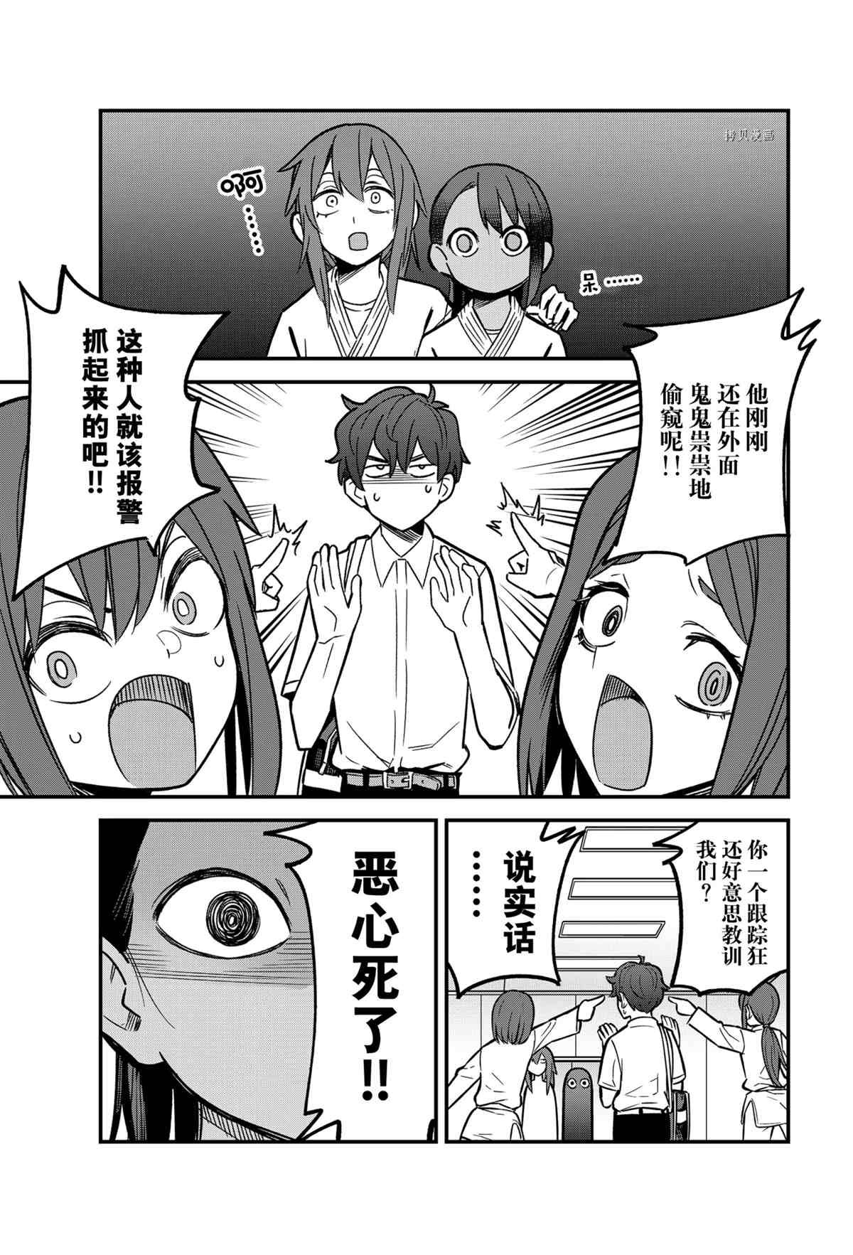 第96话 试看版