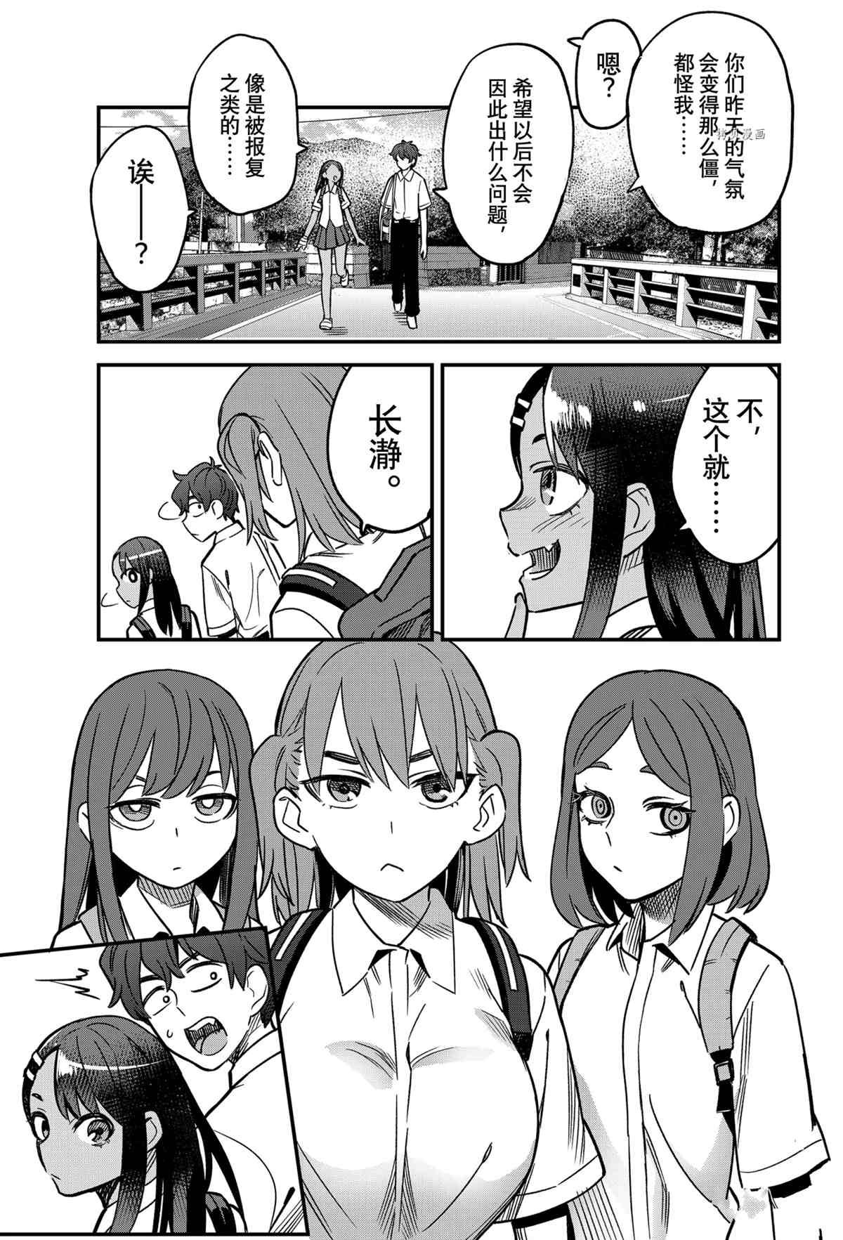 第96话 试看版